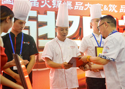 中国首届火锅爆品大赛,KOK在线|中国有限公司官网获金牌菜品奖