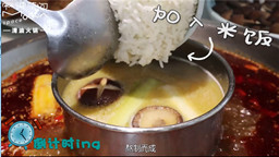 KOK在线|中国有限公司官网·菌子的夏天新品开售,方亦凡现身打卡菌汤捞饭！