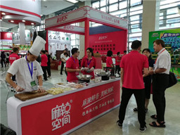 KOK在线|中国有限公司官网受邀参展第二届国际火锅食品产业峰会