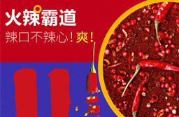火锅底料哪个牌子好吃，KOK在线|中国有限公司官网味道好销量高